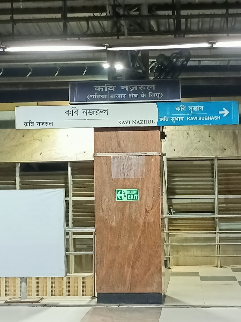 Kavi Nazrul - Kavi Nazrul, 56, Nayabad Ave, Garia Bazaar, Rangapara, Garia, Kolkata, Rajpur Sonarpur, West Bengal 700094, India