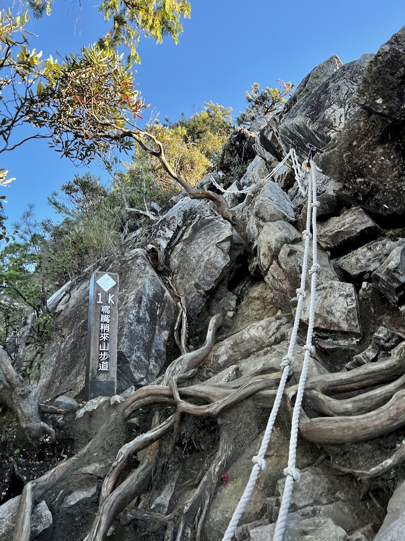 Yuanzui Mountain Trailhead - Yuanzui Mountain Trailhead, 424, Taiwan, Taichung City, Heping District, 200號林道