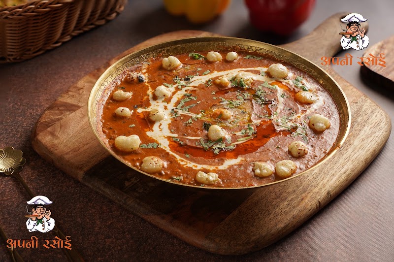 Apni Rasoi - Pure Veg Restaurant in Dwarka Sector 12 - Apni Rasoi - Pure Veg Restaurant in Dwarka Sector 12 MLU Pocket, Manish Metro Plaza, G-6, Pocket 3, Sector 12 Dwarka, Dwarka, Delhi, 110078, India
