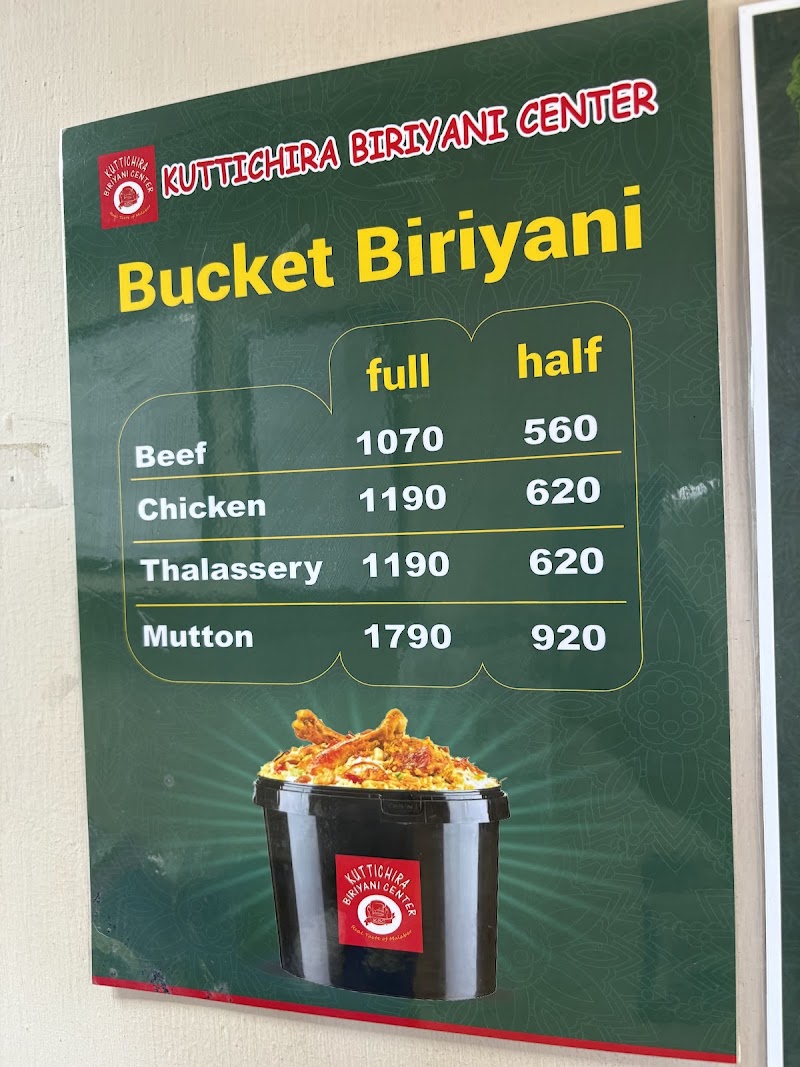 Kuttichira Biriyani Center (KBC) - Beach - Kuttichira Biriyani Center (KBC) - Beach, Gujarati St, Kuttichira, Kozhikode, Kerala 673001, India