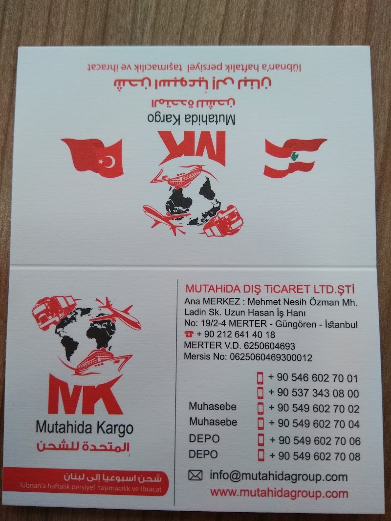 المتحدة للشحن Almutahida Cargo - المتحدة للشحن Almutahida Cargo, Mehmet Nesih Özmen, Ladin Sk. No:19/2, 34173 Güngören/İstanbul, Türkiye