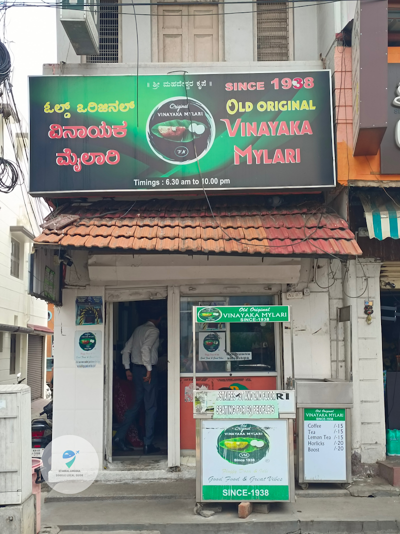 Hotel Original Vinayaka Mylari - Hotel Original Vinayaka Mylari Shop No. 79, 79, Nazarbad Main Rd, near Police Station, Doora, Mysuru, Karnataka 570010, India