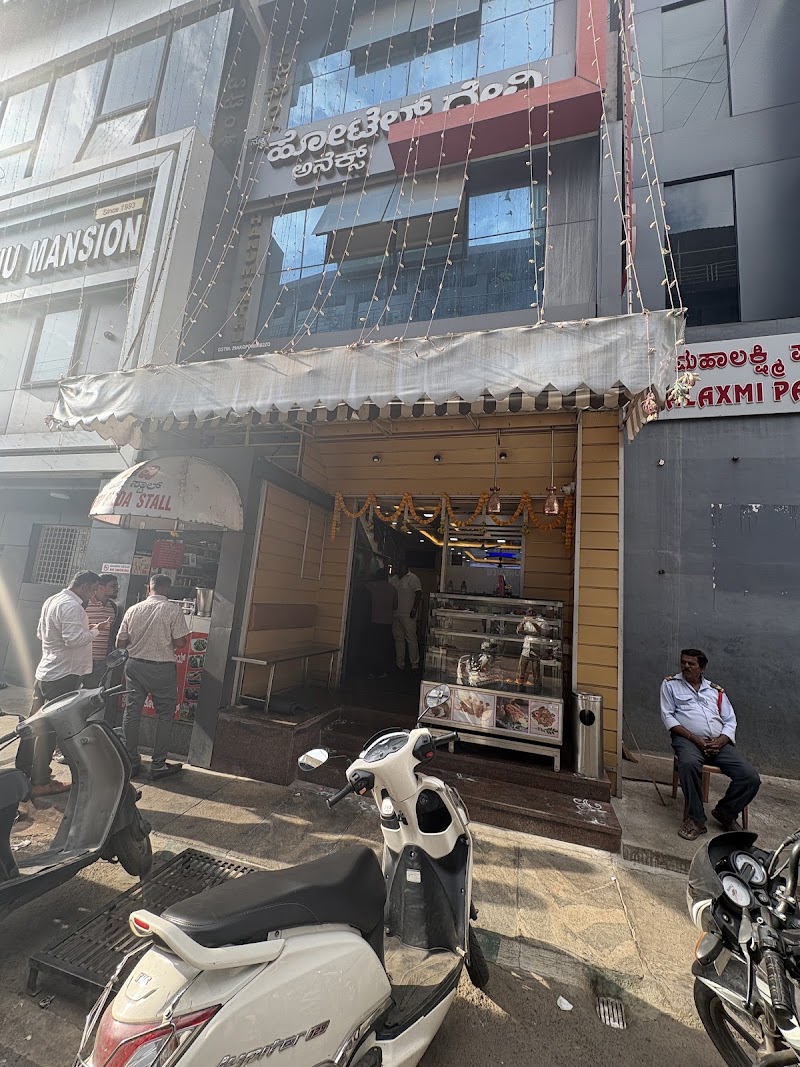 Hanumanthu New Hotel Devi Annex Non Vegetarian - Hanumanthu New Hotel Devi Annex Non Vegetarian 2961/7A, CH 16/A, 1st Main, 5th Cross, Near TTL College, Saraswathipuram, Mysuru, Karnataka 570009, India