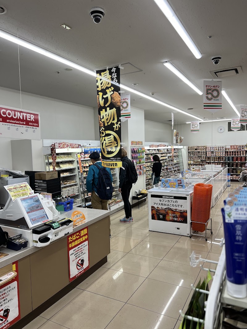 7-Eleven Osaka Nishi-Shinsaibashi 1-chome - 7-Eleven Osaka Nishi-Shinsaibashi 1-chome, 1-chōme-10-15 Nishishinsaibashi, Chuo Ward, Osaka, 542-0086, Japan