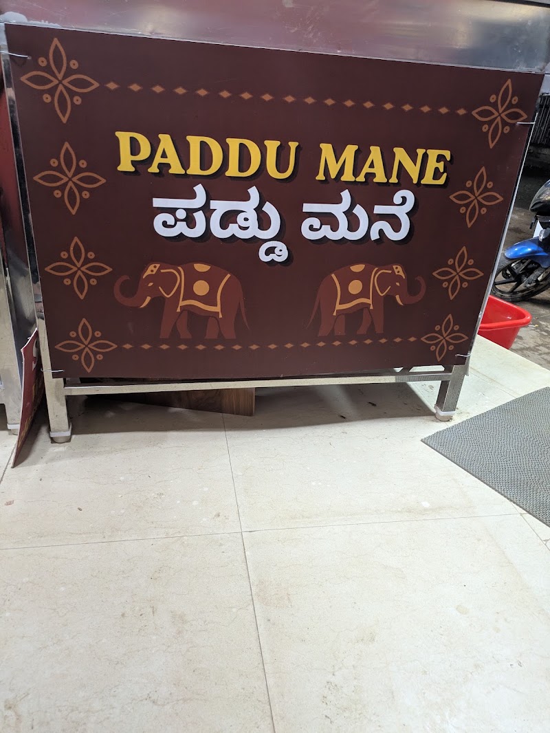Paddu Mane - Paddu Mane BDA Complex, No. B800, Shankar Nag Road, Domlur I Stage, Domlur Village, Domlur, Bengaluru, Karnataka 560071, India
