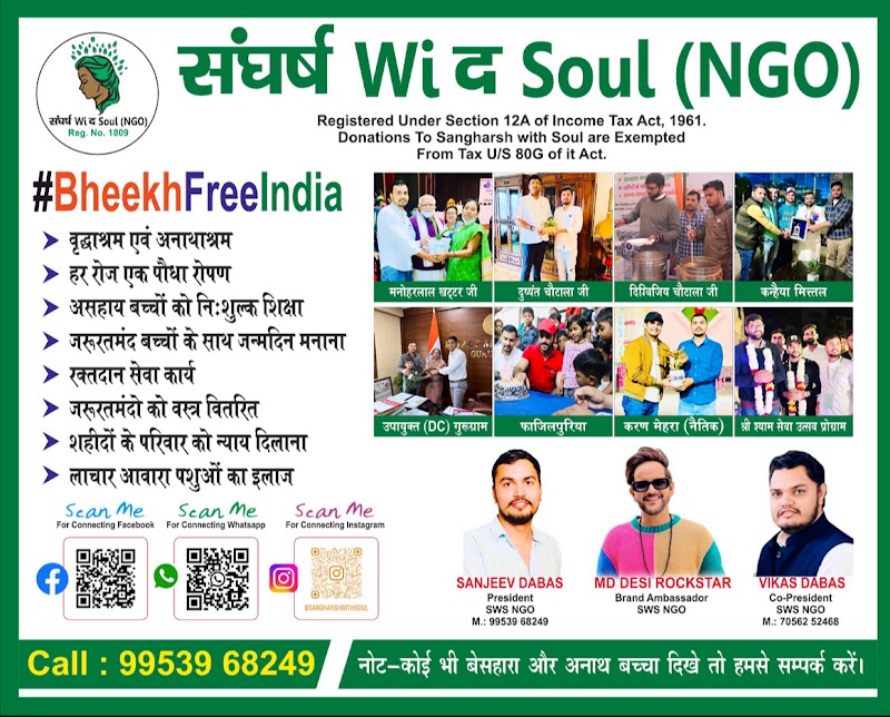 Sangharsh with Soul NGO - Sangharsh with Soul NGO Sector 101, Dwarka Expy, near C&D Waste Plant & Vibrant Hospital, Basai Village, Sector 101, Gurugram, Haryana 122006, India