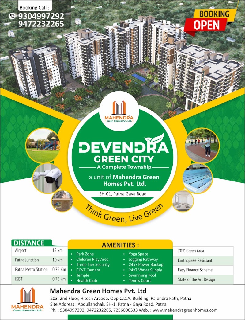 MAHENDRA GREEN HOMES PRIVET LIMTED | Flat for sale in Patna | flat complex in Patna | Luxury Flats in Patna - MAHENDRA GREEN HOMES PRIVET LIMTED | Flat for sale in Patna | flat complex in Patna | Luxury Flats in Patna SH 1, Bairiya, Paijawa, Patna, Bihar 800007, India