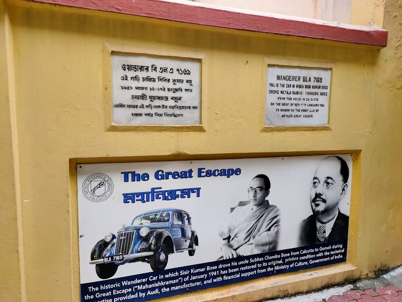 Netaji Bhawan - Netaji Bhawan 38/2, 10, Elgin Rd, Sreepally, Bhowanipore, Kolkata, West Bengal 700020, India