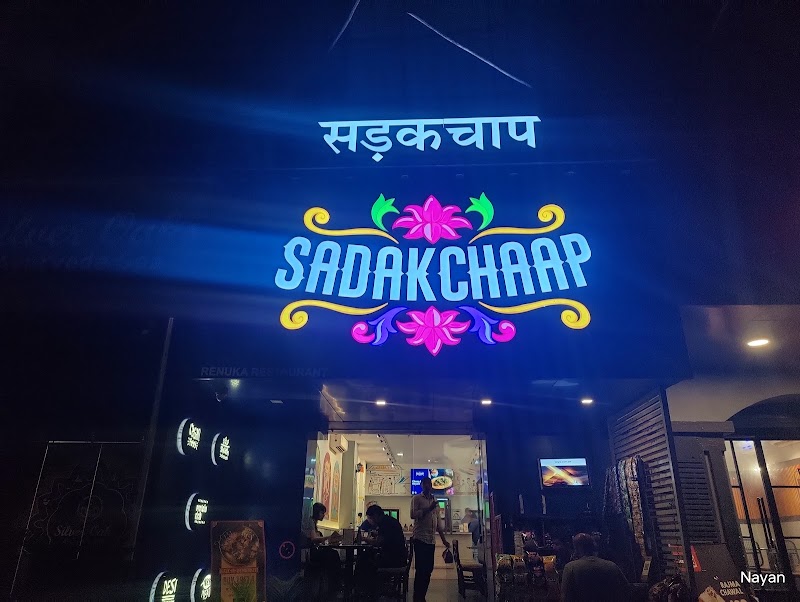 Sadak Chaap - Sadak Chaap Kailash Industrial Complex, D Wing, Park Site Rd, HMPL Surya Nagar, Vikhroli West, Mumbai, Maharashtra 400079, India