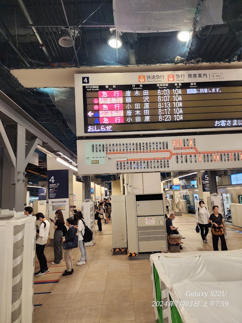 Odakyu Sightseeing Service Center - Shinjuku West - Odakyu Sightseeing Service Center - Shinjuku West, 1-chōme-1-3 Nishishinjuku, Shinjuku City, Tokyo 160-0023, Japan