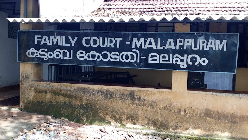 Family Court Malappuram - Family Court Malappuram, civil station, Up Hill, Malappuram, Kerala 676505, India