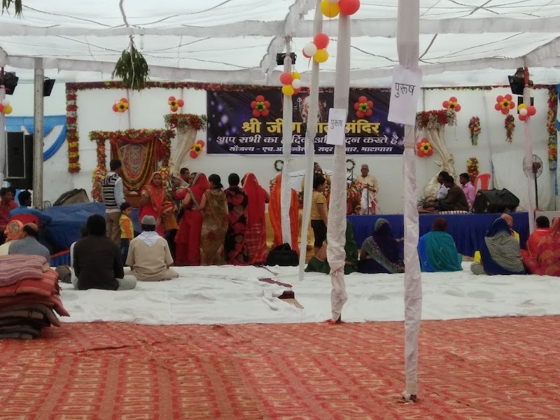 Jeen Mata Temple (Hetram Mohini bai Soni) - Jeen Mata Temple (Hetram Mohini bai Soni), Pendri,, PWXF+4G8, Vrindavan Colony, Pendri, Chhattisgarh 493118, India