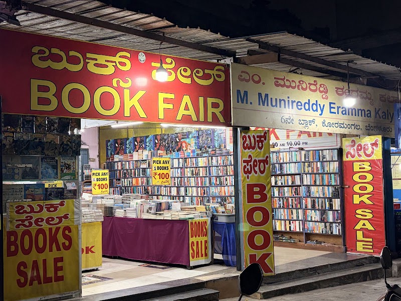 BOOK FAIR KORAMANGALA - BOOK FAIR KORAMANGALA Munireddy Kalyana Mandapam, 60 Feet Rd, KHB Colony, Koramangala 6 Block, Koramangala, Bengaluru, Karnataka 560095, India