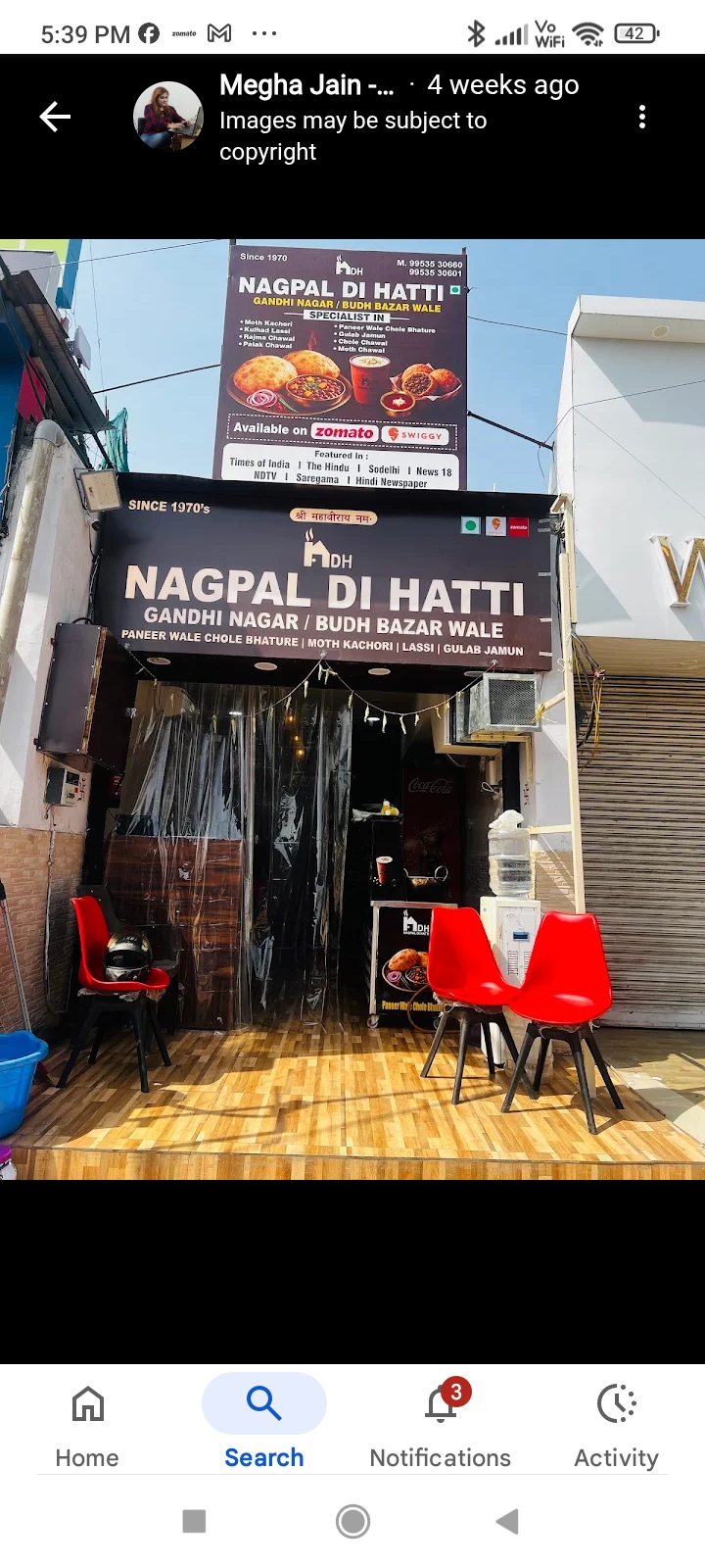 Nagpal Di Hatti - Raj Nagar Ext.