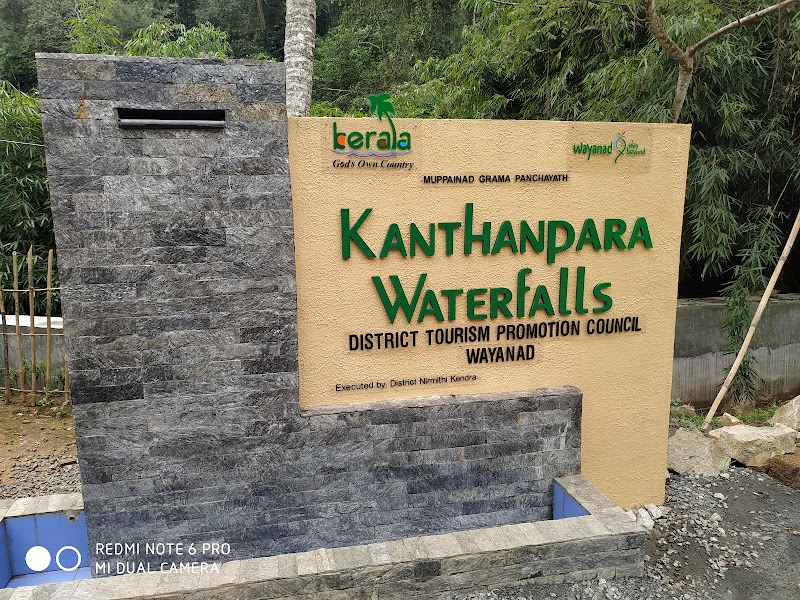 Kanthanpara Waterfalls - Kanthanpara Waterfalls G5F3+H3G, Meppadi, Kerala 673577, India