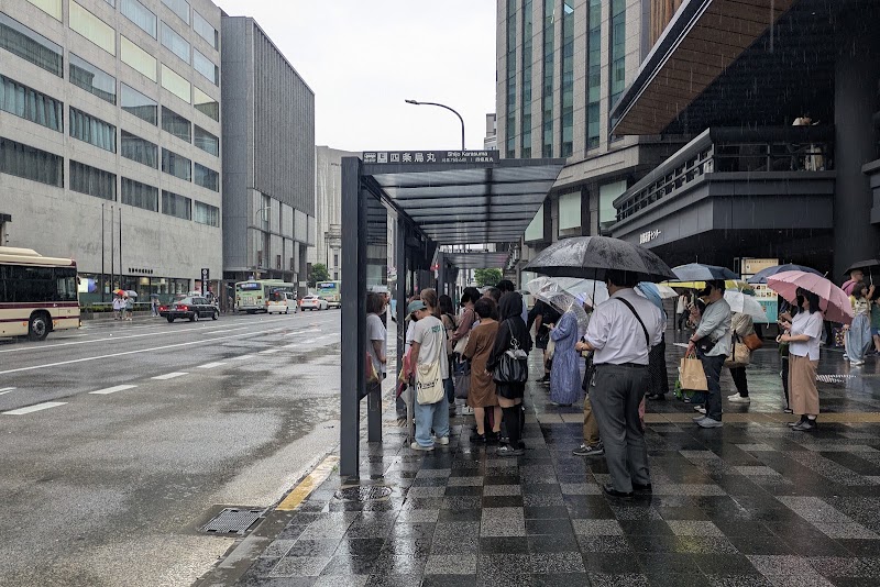 Shijo Karasuma (Subway Shijo Station) - Shijo Karasuma (Subway Shijo Station), Niwatoribokocho, Shimogyo Ward, Kyoto, 600-8491, Japan