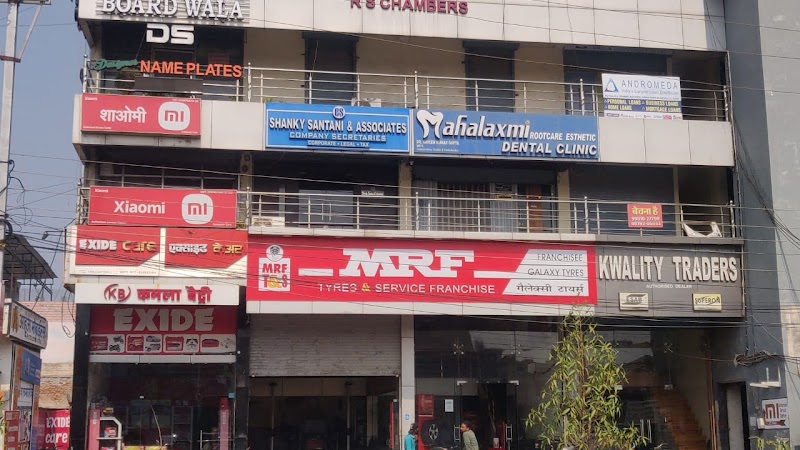 Mi Service Center Bilaspur, Chhattisgarh (vkare) - Mi Service Center Bilaspur, Chhattisgarh (vkare), Computer Care, 1st Floor, R.S. Chamber, Maharana Pratap Sqare, Vyapar Vihar Rd, Chandela Vihar, Chandela Nagar, Agyay Nagar, Bilaspur, Chhattisgarh 495001, India