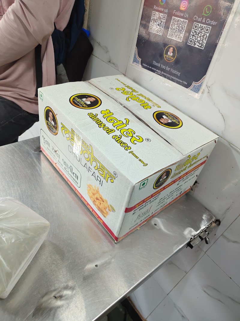 Manohar Cholafali Center® - Manohar Cholafali Center®, Shop No. 4, Shree Vijay Apartment Under Metro Bridge, Vijay Cross Rd, opp. Metro Pillar No.171, Sarvottam Nagar Society, Navrangpura, Ahmedabad, Gujarat 380009, India