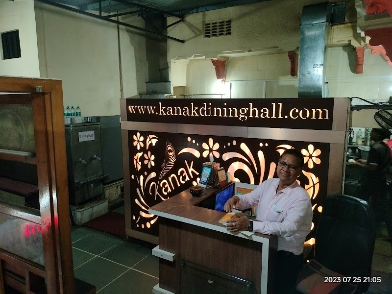 Kanak Dinning Hall - Kanak Dinning Hall first Floor, 13, Chohtta Chetak Rd, Hathipole, Loha Bazar, Chamanpura, Udaipur, Rajasthan 313004, India