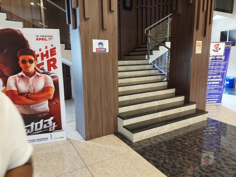 Balaji Cinemas - Balaji Cinemas 3rd floor, Main Road, above Reliance Smart, opposite to BESCOM office, Sarvabouma Nagar, Uttarahalli Hobli, Bengaluru, Karnataka 560061, India