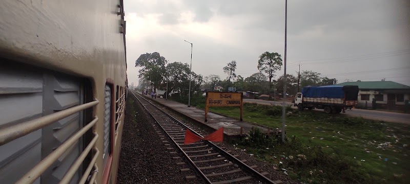 Cinnamara - Cinnamara, Jorhat, Assam, India