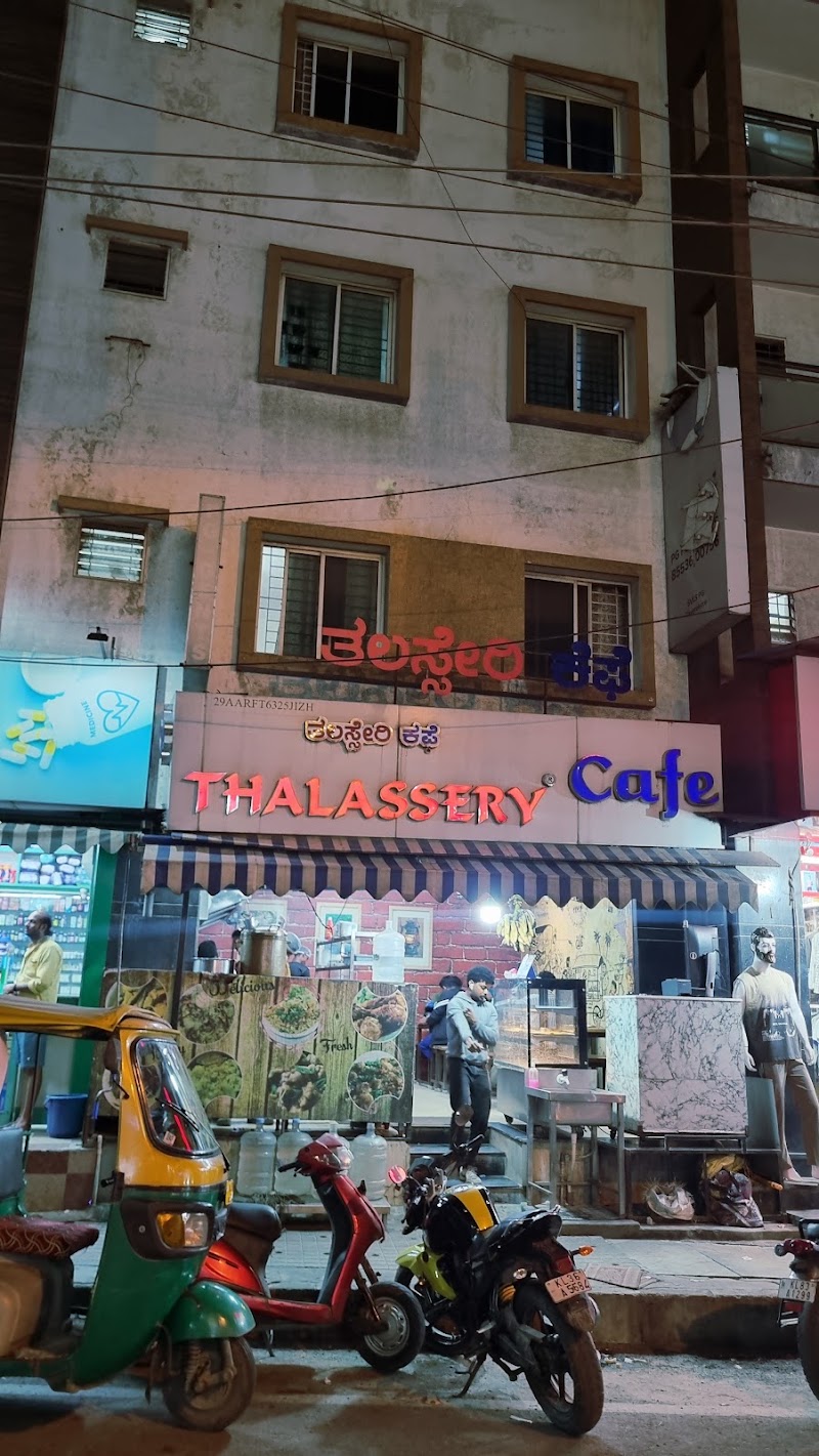 Thalassery Cafe - Thalassery Cafe 42,Tavarekere Main Rd 2nd Stage Krishna Murthi Layout Suddagunte Palya Bengaluru Karnataka 560029 Phone, Tavarekere, Chikka Adugodi, S.G. Palya, Bengaluru, Karnataka 560029, India