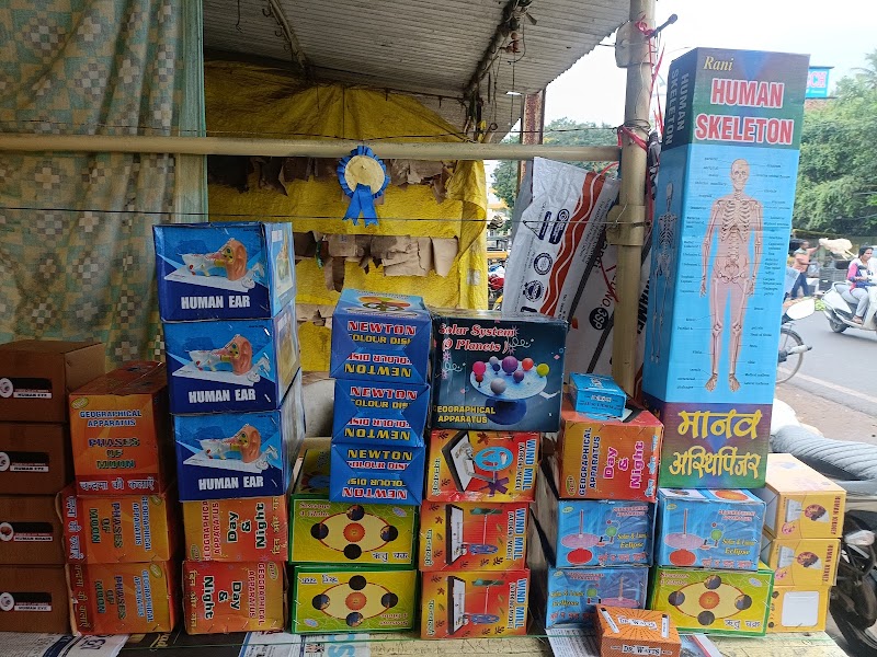 Maa Durga Book Store BN patna - Maa Durga Book Store BN patna, Weekly Market Rd, Ramnagar Para, Bhawanipatna, Odisha 766001, India