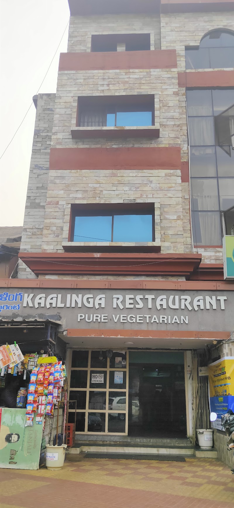 The Supreme Hotel - The Supreme Hotel, Beach Road, Coastal Battery Rd, near Naval, Collector Office, Down, Maharani Peta, Visakhapatnam, Andhra Pradesh 530002, India