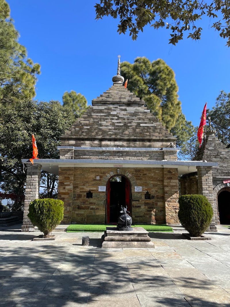 Historic Vivekanand Meditation Caves - Historic Vivekanand Meditation Caves, JMR6+VGR, Kasardevi, Mat, Uttarakhand 263601, India