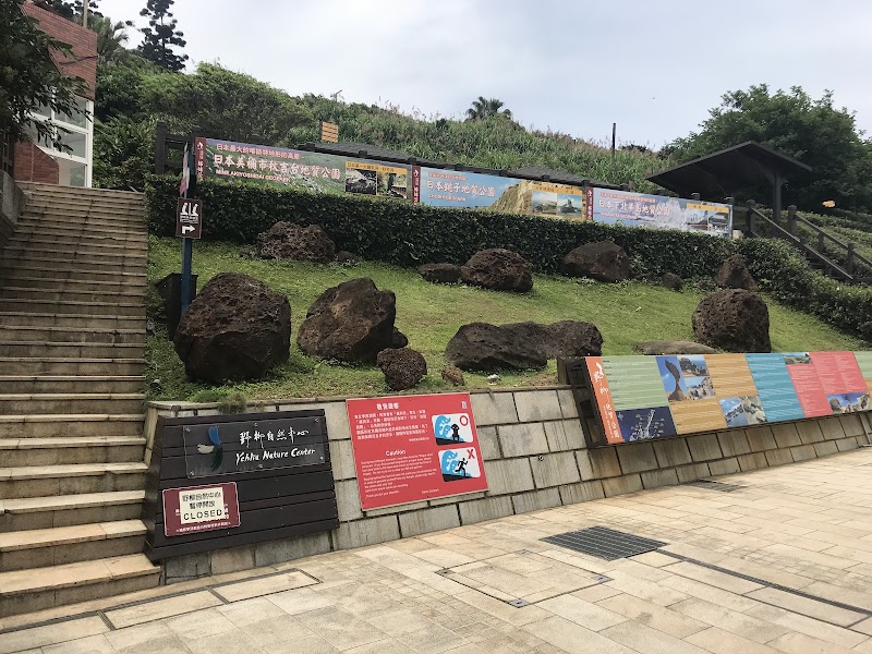 Yeliu Geology Park - Yeliu Geology Park, Wanli District, New Taipei City, Taiwan 207