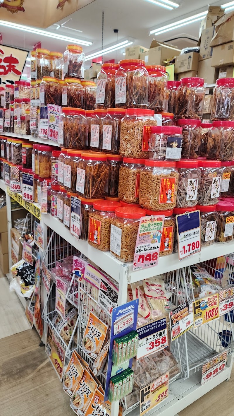 MEGA Don Quijote - MEGA Don Quijote, 1363 Uchita, Kinokawa, Wakayama 649-6414, Japan