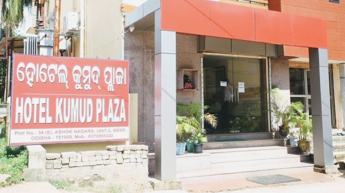 Hotel Kumud Plaza