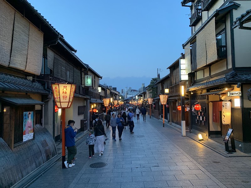 Gion Corner - Gion Corner, 570-2 Gionmachi Minamigawa, Higashiyama Ward, Kyoto, 605-0074, Japan