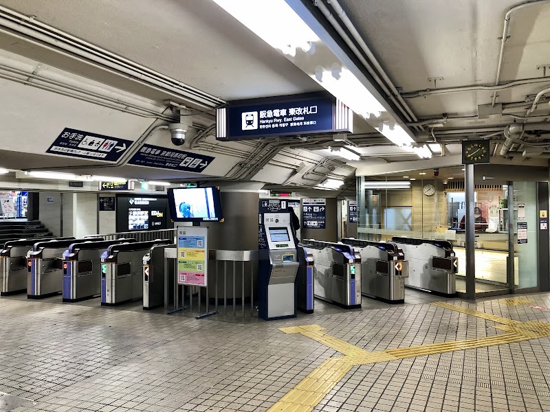 Kyoto-Kawaramachi Station - Kyoto-Kawaramachi Station Japan, 〒600-8001 Kyoto, Shimogyo Ward, Otabichō, 河原町西入真町52