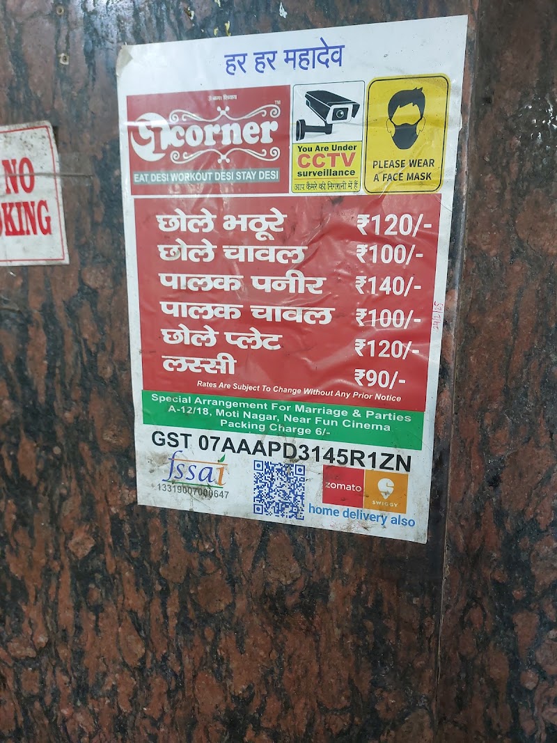 BEST CHOLE BHATURE