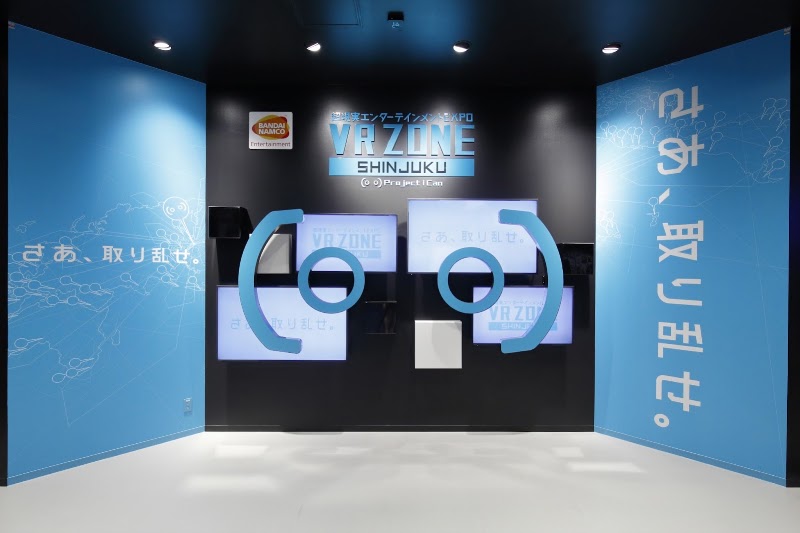 VR ZONE SHINJUKU