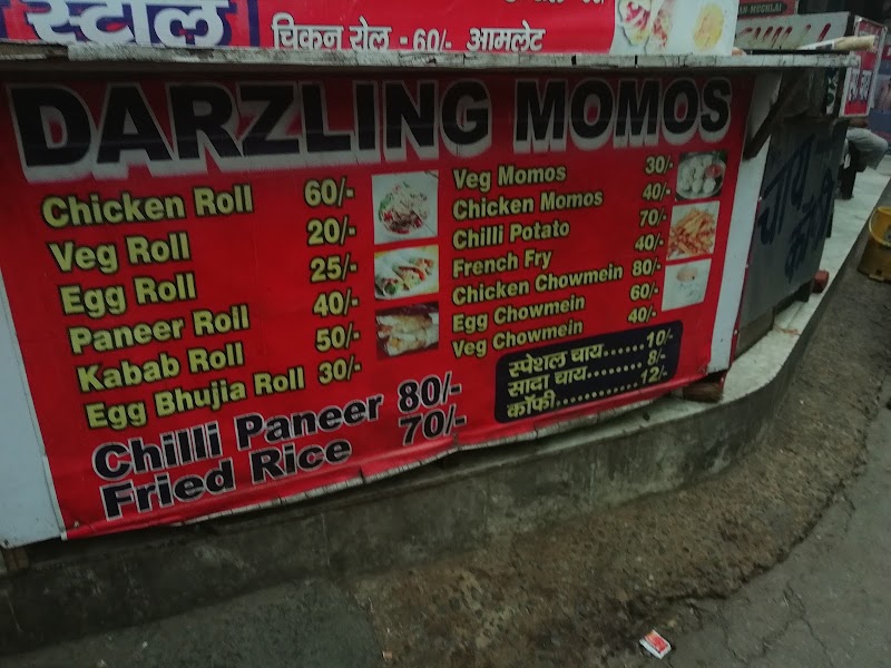 Aryan Tea - Aryan Tea HABIB COMPLEX, 19 A, Lane 3, Bharat Nagar, New Friends Colony, New Delhi, Delhi 110025, India