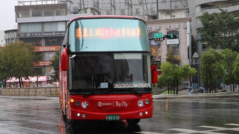 新竹客運新竹北站 - 新竹客運新竹北站, No. 451號, Section 2, Zhonghua Rd, Rongguang Village, East District, Hsinchu City, Taiwan 300