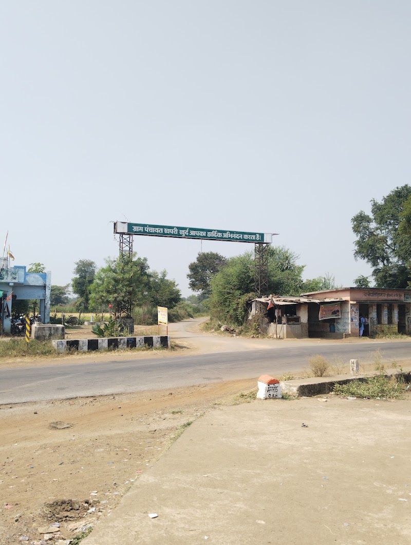 Khaprikhurd pravesh dwar - Khaprikhurd pravesh dwar, 626R+5MH, Khapri KH, Chhattisgarh 491441, India