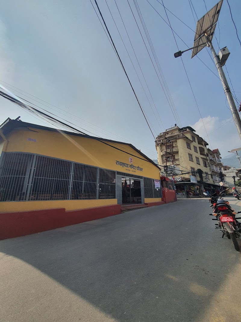 Radha Krishna Temple, Raniban - Radha Krishna Temple, Raniban Radha Krishna Chowk, Yerahity, P7JP+2X5, Raniban Rd, नागार्जुन 44600, Nepal