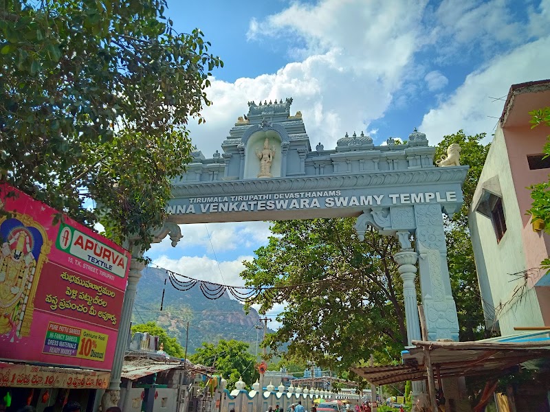 Sri Prasanna Venkateswara Swamy Temple, Appalayagunta - Sri Prasanna Venkateswara Swamy Temple, Appalayagunta Appalayagunta, Tirupati, Ayyannagaripalle, Andhra Pradesh 517551, India