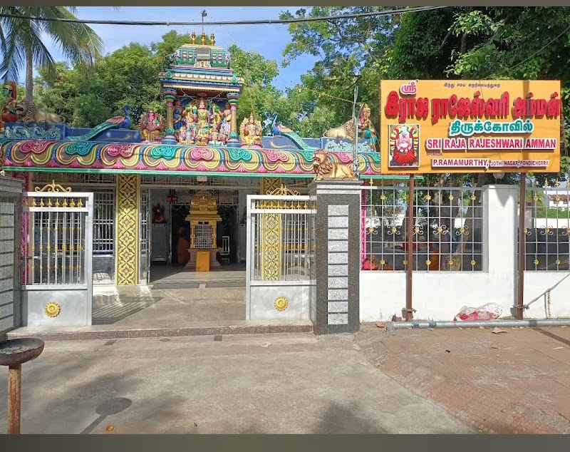 KAILASA Tiruvannamalai - Nithyananda Janmabhumi Kshetram - KAILASA Tiruvannamalai - Nithyananda Janmabhumi Kshetram, Girivalapathai Adi Annamalai, opp. Rajarajeshwari temple, Tiruvannamalai, Tamil Nadu 606604, India