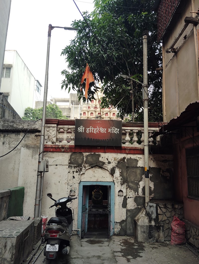 श्री हरिहरेश्वर मंदीर - श्री हरिहरेश्वर मंदीर GV93+M85, Hari Hareshwar Mandir Marg, Hasabnis Bakhal, Shaniwar Peth, Pune, Maharashtra 411030, India