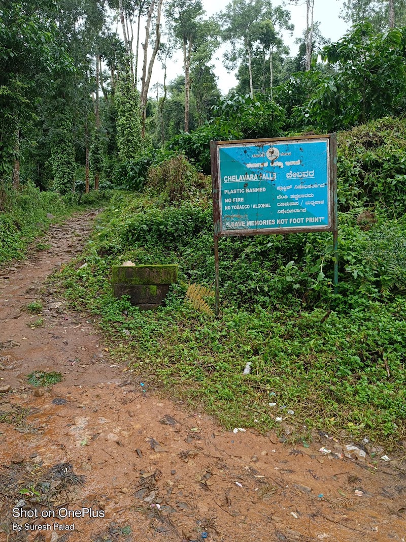 Chelavara Water falls trekking start point (ಚೆಲಾವರ ಜಲಪಾತ ವೀಕ್ಷಣಾ ಸ್ಥಳ) - Chelavara Water falls trekking start point (ಚೆಲಾವರ ಜಲಪಾತ ವೀಕ್ಷಣಾ ಸ್ಥಳ) 6M4F+V9C water Falls, Chelavara, Karnataka 571212, India