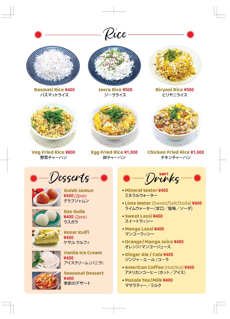 Mithila Restaurant - Mithila Restaurant, Japan, 〒542-0071 Osaka, Chuo Ward, Dōtonbori, 1-chōme−6−１４ 平松扇屋ビル 2F