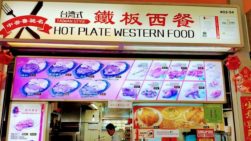 Tiong Bahru Market - Tiong Bahru Market 30 Seng Poh Rd, Singapore 168898