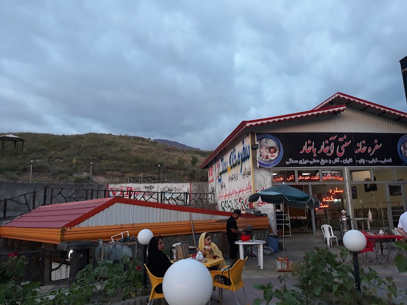 مجتمع آبدرمانی آخار باخار دودو - مجتمع آبدرمانی آخار باخار دودو, Ardabil Province, Qinarjeh, مشگین شهر، جاده قینرجه، نرسیده به، 7MXW+6FQ, Iran