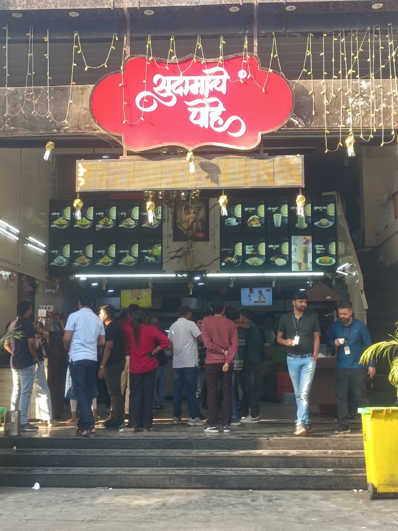 SUDAMACHE POHE VIMAN NAGAR