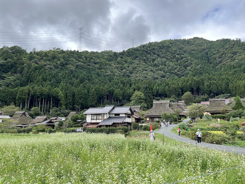 Kayabuki No Sato - Kayabuki No Sato Choda Miyamachokita, Nantan, Kyoto 601-0712, Japan