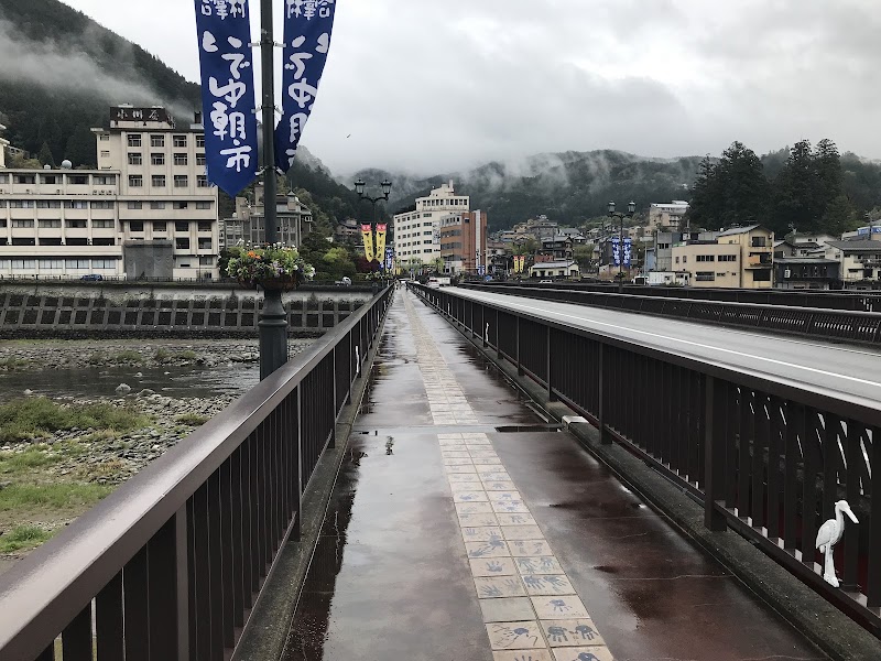 Gero - Gero, Gifu, Japan